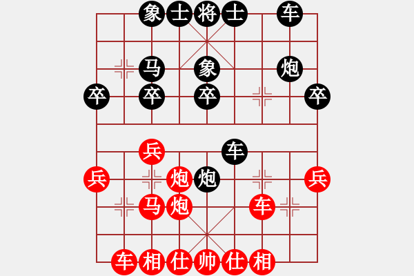 象棋棋譜圖片：快佛手(1段)-負(fù)-zshs(2段) - 步數(shù)：30 