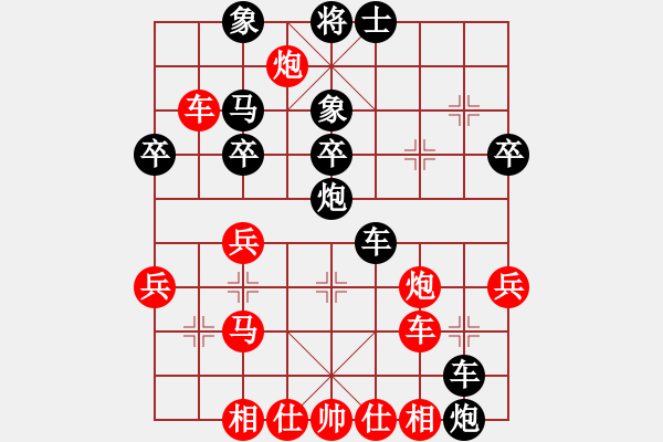 象棋棋譜圖片：快佛手(1段)-負(fù)-zshs(2段) - 步數(shù)：38 