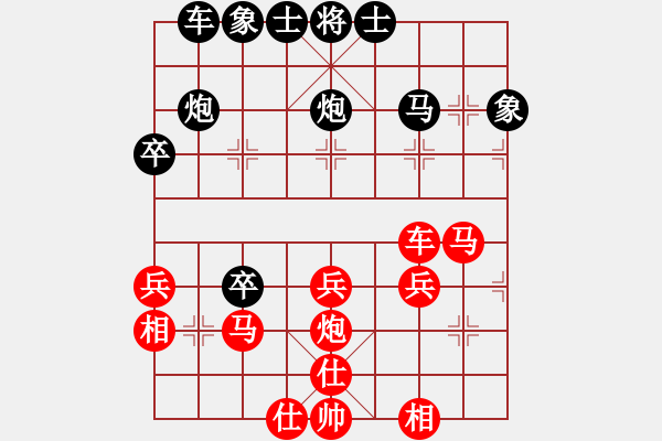 象棋棋譜圖片：紫薇花對紫微郎 負 (⊙o⊙) - 步數(shù)：40 