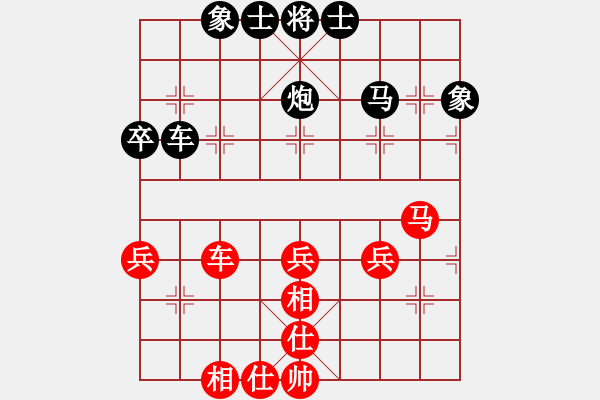 象棋棋譜圖片：紫薇花對紫微郎 負 (⊙o⊙) - 步數(shù)：50 