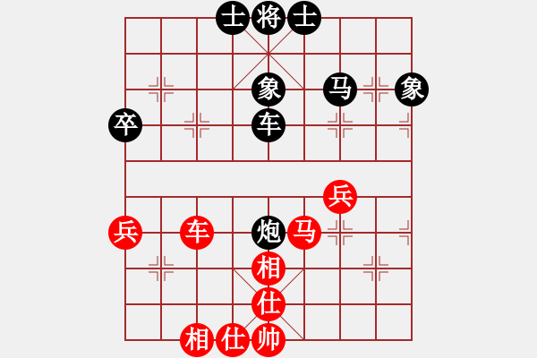 象棋棋譜圖片：紫薇花對紫微郎 負 (⊙o⊙) - 步數(shù)：58 