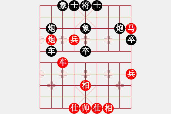 象棋棋譜圖片：湖北棋牌中心 洪智 和 河北金環(huán)建設(shè) 陸偉韜 - 步數(shù)：60 