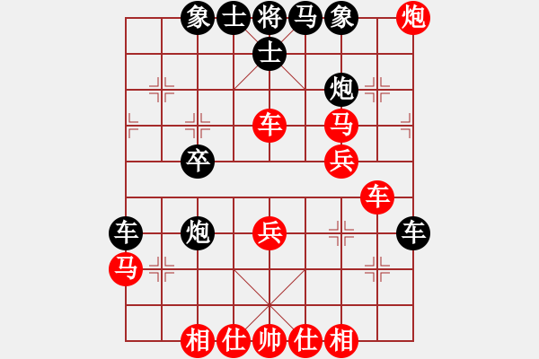 象棋棋譜圖片：2.兌換戰(zhàn)術(shù)035 - 步數(shù)：0 