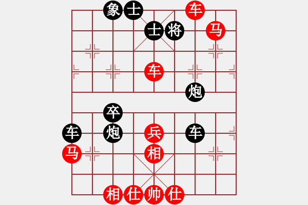 象棋棋譜圖片：2.兌換戰(zhàn)術(shù)035 - 步數(shù)：10 