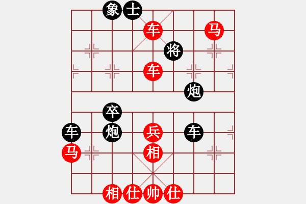 象棋棋譜圖片：2.兌換戰(zhàn)術(shù)035 - 步數(shù)：13 