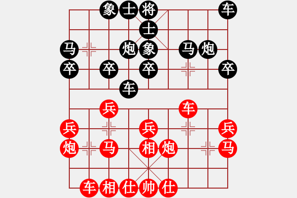 象棋棋譜圖片：2013大師網(wǎng)網(wǎng)名爭霸賽 chessway48 先和 鐵將-不多 - 步數(shù)：20 