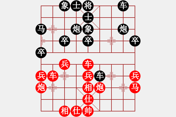 象棋棋譜圖片：2013大師網(wǎng)網(wǎng)名爭霸賽 chessway48 先和 鐵將-不多 - 步數(shù)：30 