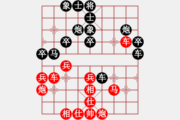 象棋棋譜圖片：2013大師網(wǎng)網(wǎng)名爭霸賽 chessway48 先和 鐵將-不多 - 步數(shù)：40 