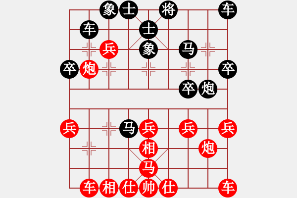 象棋棋譜圖片：棋友-魚(yú)鳥(niǎo)[575644877] -VS- 無(wú)名小卒 [921937763] - 步數(shù)：30 