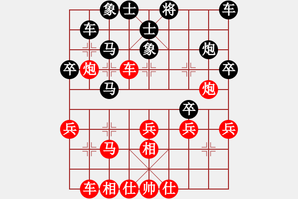 象棋棋譜圖片：棋友-魚(yú)鳥(niǎo)[575644877] -VS- 無(wú)名小卒 [921937763] - 步數(shù)：40 