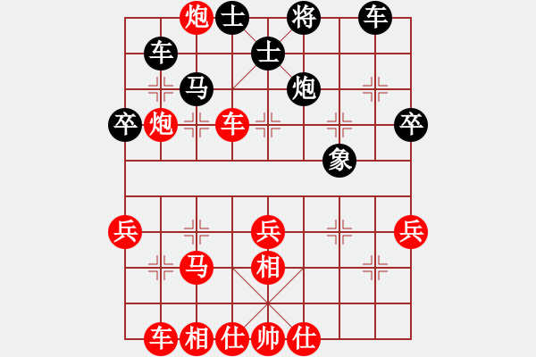 象棋棋譜圖片：棋友-魚(yú)鳥(niǎo)[575644877] -VS- 無(wú)名小卒 [921937763] - 步數(shù)：47 