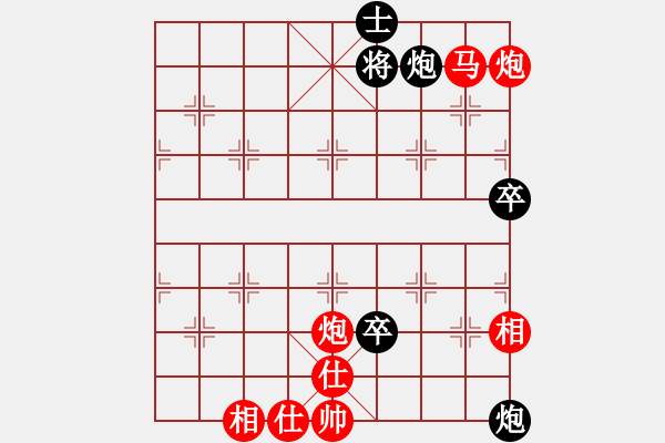 象棋棋譜圖片：象棋王2012[807753414] -VS- ★紅葉笑風塵[1449307061] - 步數(shù)：80 