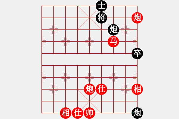 象棋棋譜圖片：象棋王2012[807753414] -VS- ★紅葉笑風塵[1449307061] - 步數(shù)：83 