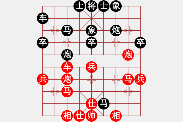 象棋棋譜圖片：中炮直橫車對(duì)屏風(fēng)馬兩頭蛇紅兌三七兵對(duì)黑右炮巡河 （紅平七炮）  拆記(9段)-和-慢刀殺豬(9段) - 步數(shù)：40 