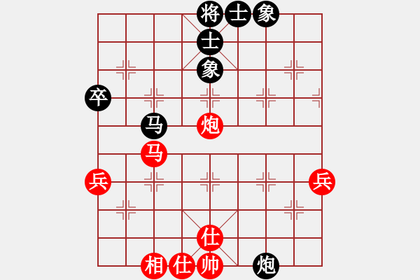 象棋棋譜圖片：中炮直橫車對(duì)屏風(fēng)馬兩頭蛇紅兌三七兵對(duì)黑右炮巡河 （紅平七炮）  拆記(9段)-和-慢刀殺豬(9段) - 步數(shù)：62 