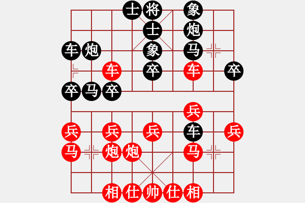 象棋棋譜圖片：第二輪 任占國(guó)vs劉明 - 步數(shù)：30 