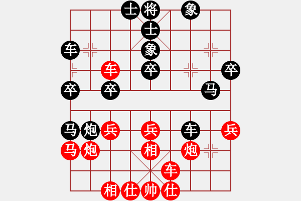 象棋棋譜圖片：第二輪 任占國(guó)vs劉明 - 步數(shù)：40 