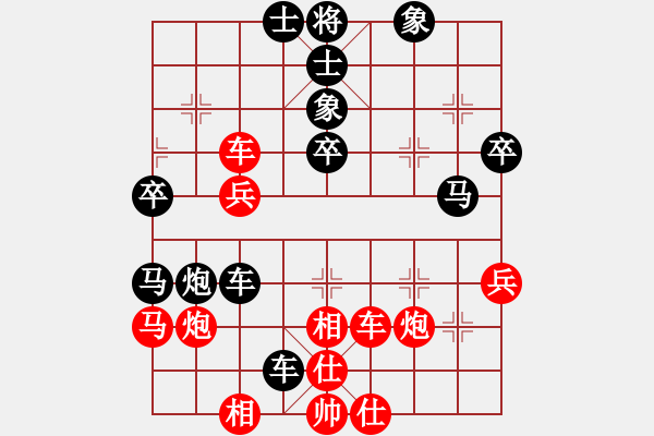 象棋棋譜圖片：第二輪 任占國(guó)vs劉明 - 步數(shù)：48 