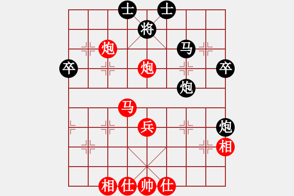 象棋棋譜圖片：焦志強(qiáng) 先和 任文斌 - 步數(shù)：50 