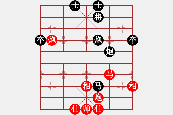 象棋棋譜圖片：焦志強(qiáng) 先和 任文斌 - 步數(shù)：70 