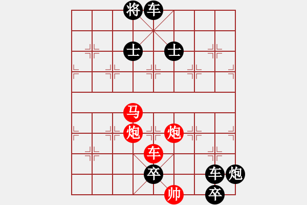 象棋棋譜圖片：春風拂柳 湖艓擬局 - 步數(shù)：100 