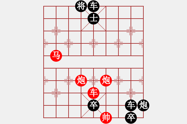 象棋棋譜圖片：春風拂柳 湖艓擬局 - 步數(shù)：110 