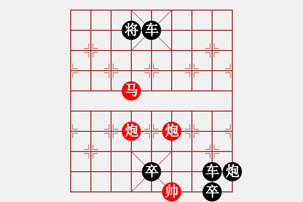 象棋棋譜圖片：春風拂柳 湖艓擬局 - 步數(shù)：115 