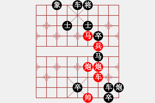 象棋棋譜圖片：春風拂柳 湖艓擬局 - 步數(shù)：30 