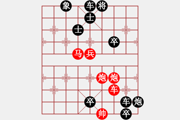 象棋棋譜圖片：春風拂柳 湖艓擬局 - 步數(shù)：40 