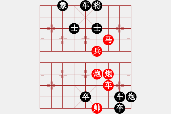 象棋棋譜圖片：春風拂柳 湖艓擬局 - 步數(shù)：50 