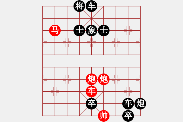 象棋棋譜圖片：春風拂柳 湖艓擬局 - 步數(shù)：80 