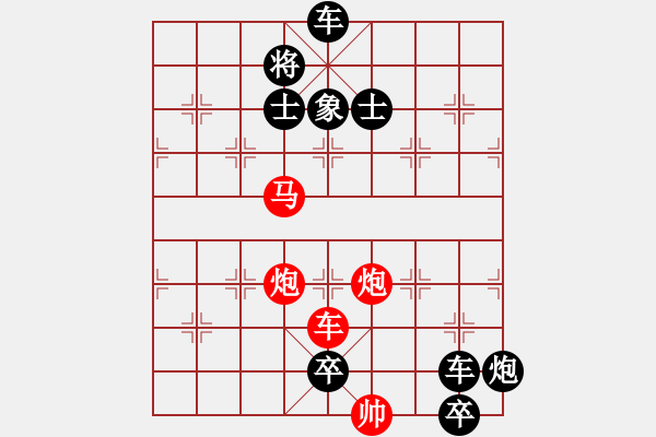 象棋棋譜圖片：春風拂柳 湖艓擬局 - 步數(shù)：90 