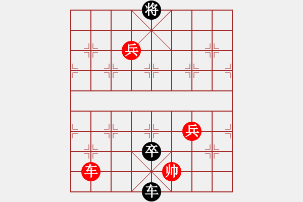 象棋棋譜圖片：秦嶺橫云 - 步數(shù)：30 