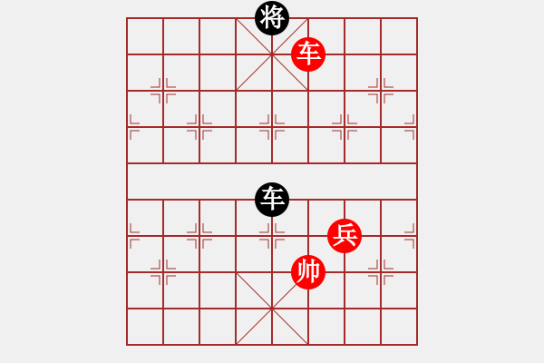 象棋棋譜圖片：秦嶺橫云 - 步數(shù)：40 