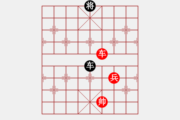 象棋棋譜圖片：秦嶺橫云 - 步數(shù)：44 