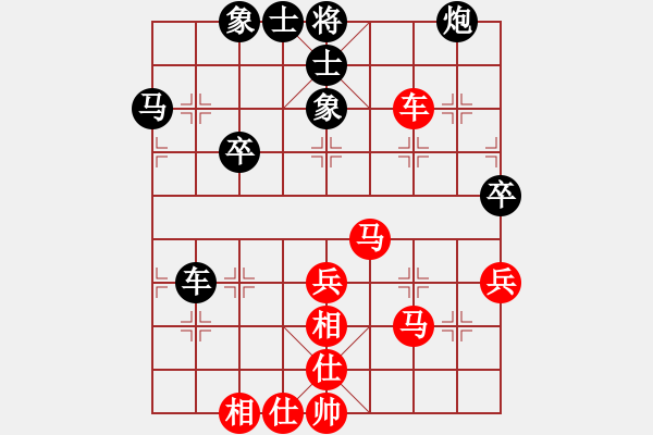 象棋棋譜圖片：重慶代表隊(duì) 吳代明 和 四川代表隊(duì) 曾軍 - 步數(shù)：50 