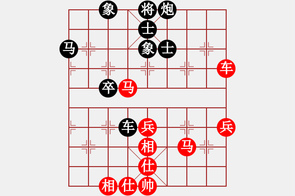 象棋棋譜圖片：重慶代表隊(duì) 吳代明 和 四川代表隊(duì) 曾軍 - 步數(shù)：60 