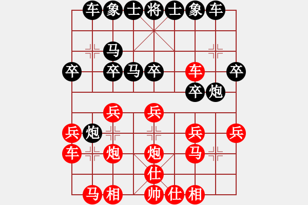象棋棋谱图片：李少和 先负 黄仕清 - 步数：20 