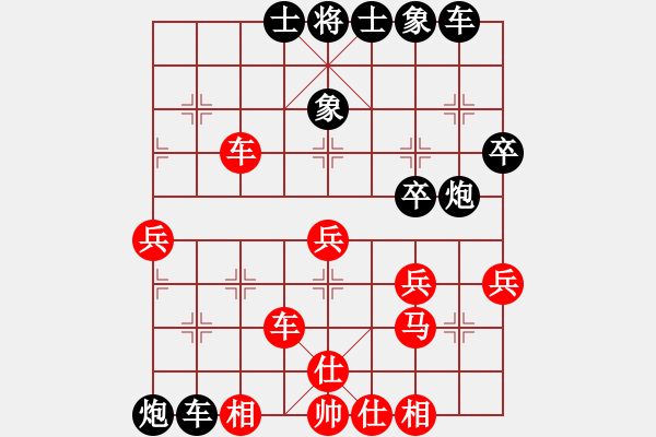 象棋棋谱图片：李少和 先负 黄仕清 - 步数：40 