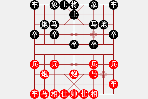 象棋棋譜圖片：橫才俊儒[292832991] -VS- 不倒翁[1833427361] - 步數(shù)：10 