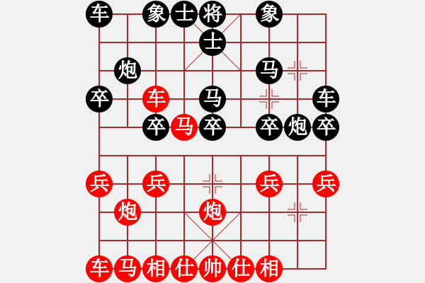 象棋棋譜圖片：橫才俊儒[292832991] -VS- 不倒翁[1833427361] - 步數(shù)：20 