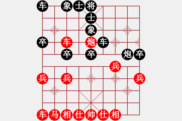 象棋棋譜圖片：橫才俊儒[292832991] -VS- 不倒翁[1833427361] - 步數(shù)：30 