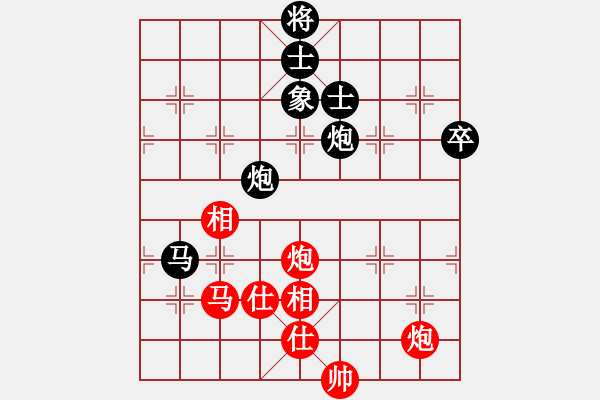 象棋棋譜圖片：2020廣東重慶團(tuán)體交流賽嚴(yán)勇先負(fù)李錦雄 - 步數(shù)：110 