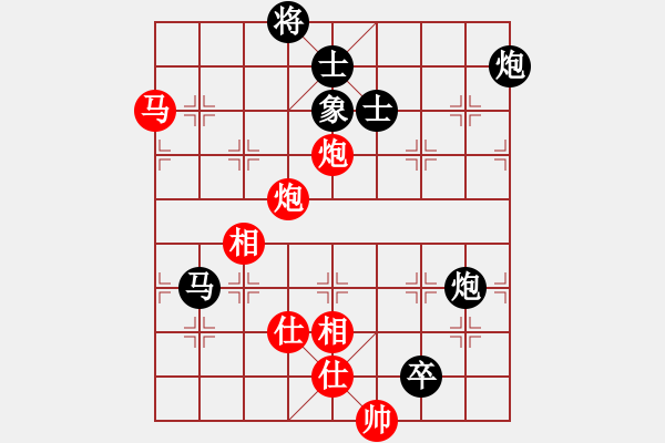 象棋棋譜圖片：2020廣東重慶團(tuán)體交流賽嚴(yán)勇先負(fù)李錦雄 - 步數(shù)：150 