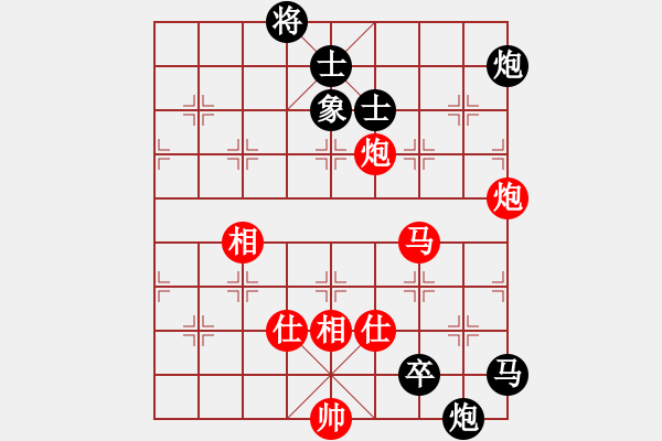 象棋棋譜圖片：2020廣東重慶團(tuán)體交流賽嚴(yán)勇先負(fù)李錦雄 - 步數(shù)：170 