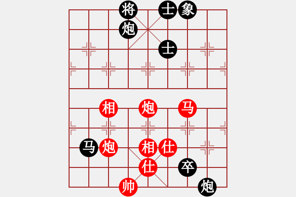 象棋棋譜圖片：2020廣東重慶團(tuán)體交流賽嚴(yán)勇先負(fù)李錦雄 - 步數(shù)：190 