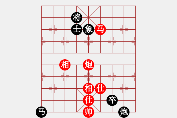 象棋棋譜圖片：2020廣東重慶團(tuán)體交流賽嚴(yán)勇先負(fù)李錦雄 - 步數(shù)：200 