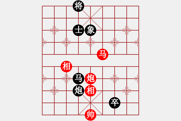 象棋棋譜圖片：2020廣東重慶團(tuán)體交流賽嚴(yán)勇先負(fù)李錦雄 - 步數(shù)：220 