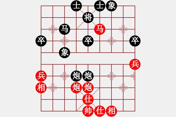 象棋棋譜圖片：2020廣東重慶團(tuán)體交流賽嚴(yán)勇先負(fù)李錦雄 - 步數(shù)：50 