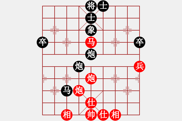 象棋棋譜圖片：2020廣東重慶團(tuán)體交流賽嚴(yán)勇先負(fù)李錦雄 - 步數(shù)：70 